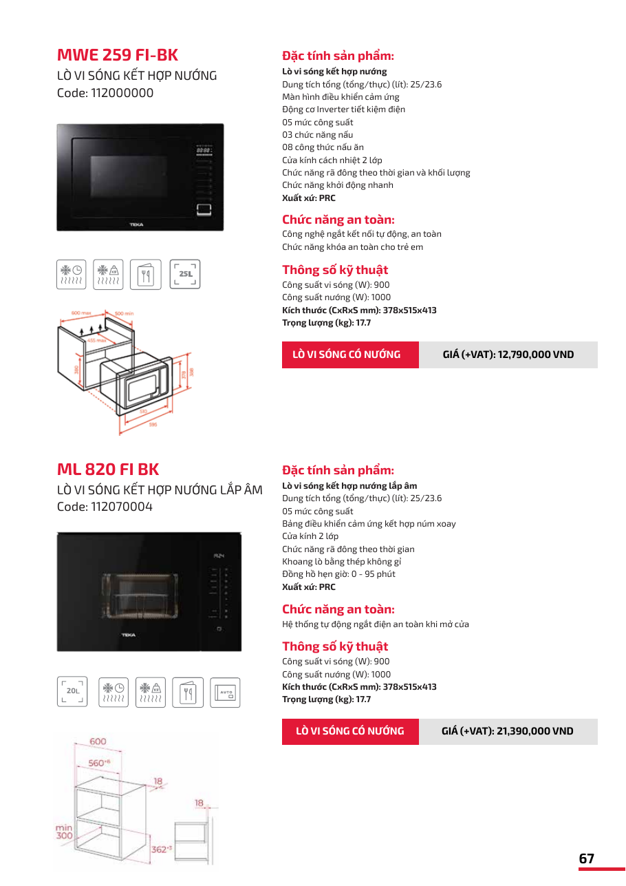 Teka 嵌入式微波烧烤一体机 MWE 259 FI-BK