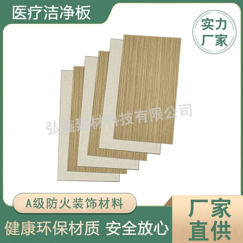 Zhongju Yabai 冰火板（浅色木纹） (冰火板2) thumbnail 2